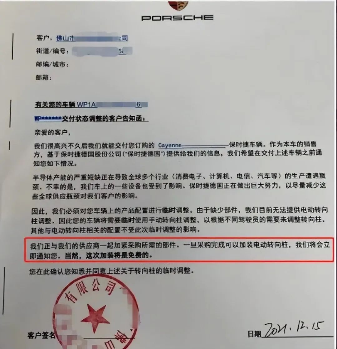 保時捷“減配”惹眾怒，吃著鍋里的還砸鍋！