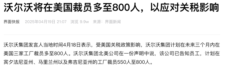 WeChat8d503ebc0b218461bdaef016a4a0afaa.png